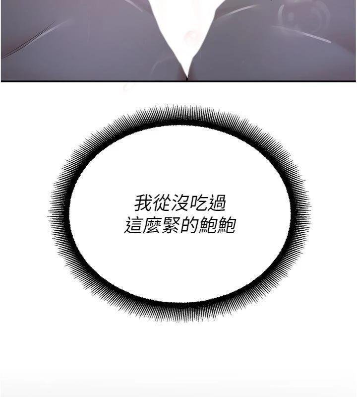 校園禁播角落第29話-狼師與女學生活春宮