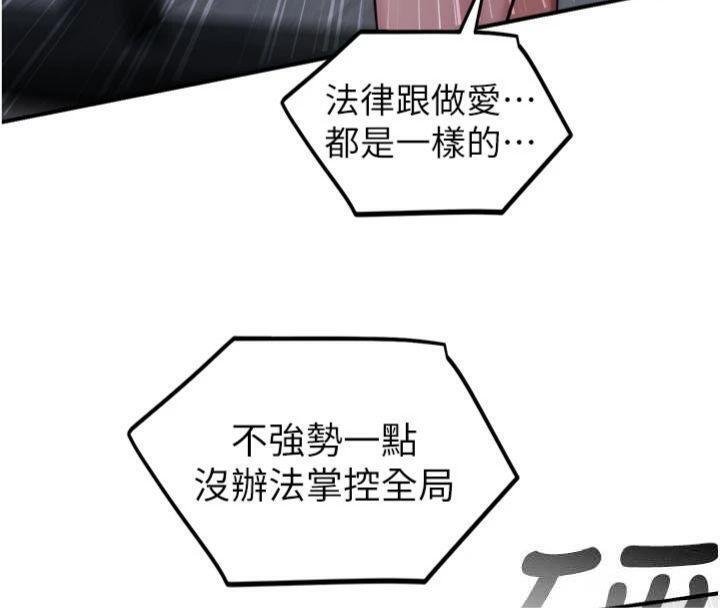 校園禁播角落第29話-狼師與女學生活春宮