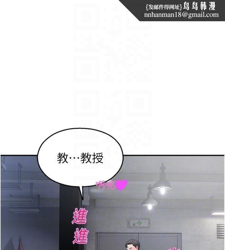 校園禁播角落第29話-狼師與女學生活春宮