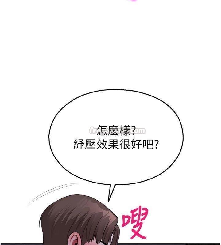 校園禁播角落第29話-狼師與女學生活春宮