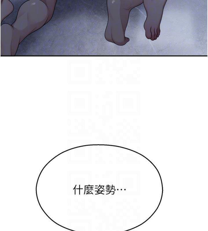 校園禁播角落第29話-狼師與女學生活春宮