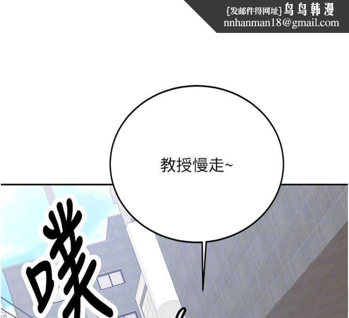 新生老司機第27話-學姐其實&hellip;喜歡我?