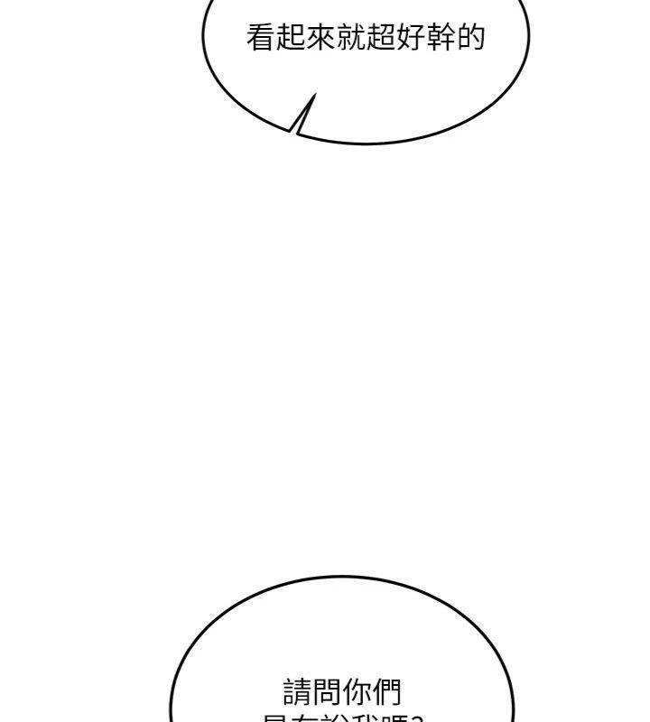 新生老司機第27話-學姐其實&hellip;喜歡我?