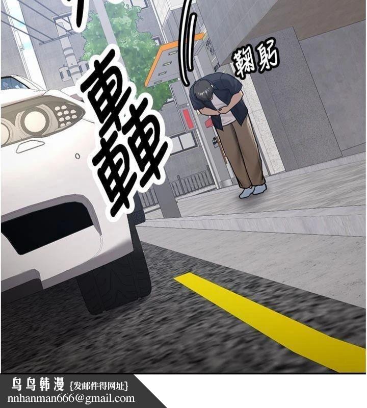 新生老司機第27話-學姐其實&hellip;喜歡我?