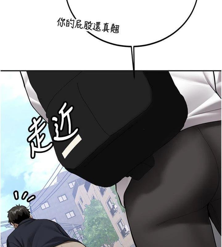 新生老司機第27話-學姐其實&hellip;喜歡我?