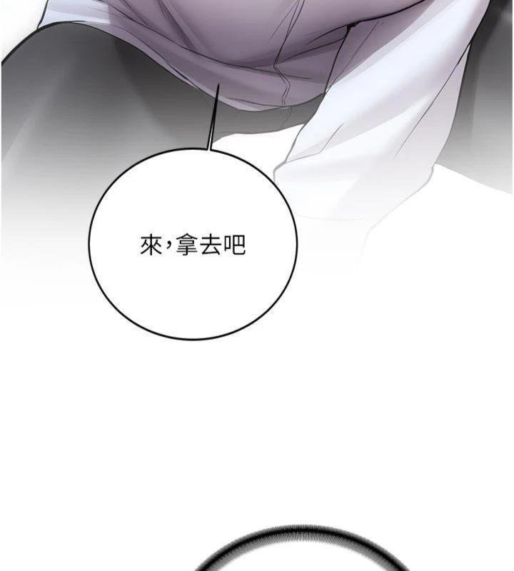 新生老司機第27話-學姐其實&hellip;喜歡我?