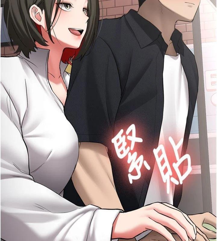 新生老司機第27話-學姐其實&hellip;喜歡我?