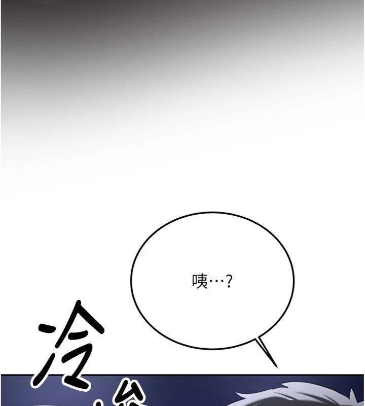 新生老司機第27話-學姐其實&hellip;喜歡我?