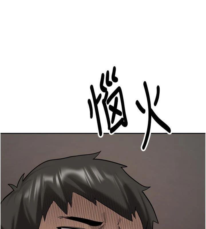 新生老司機第27話-學姐其實&hellip;喜歡我?