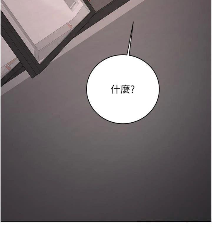 新生老司機第27話-學姐其實&hellip;喜歡我?