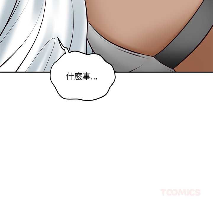 财阀家的女婿第73話