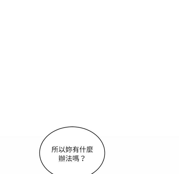 财阀家的女婿第73話