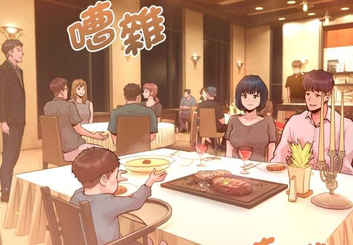 不衹是朋友第6話