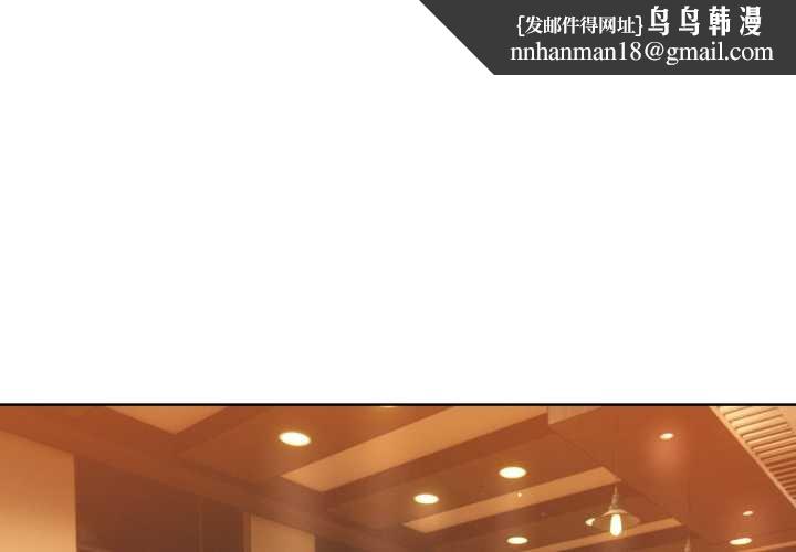 不衹是朋友第6話