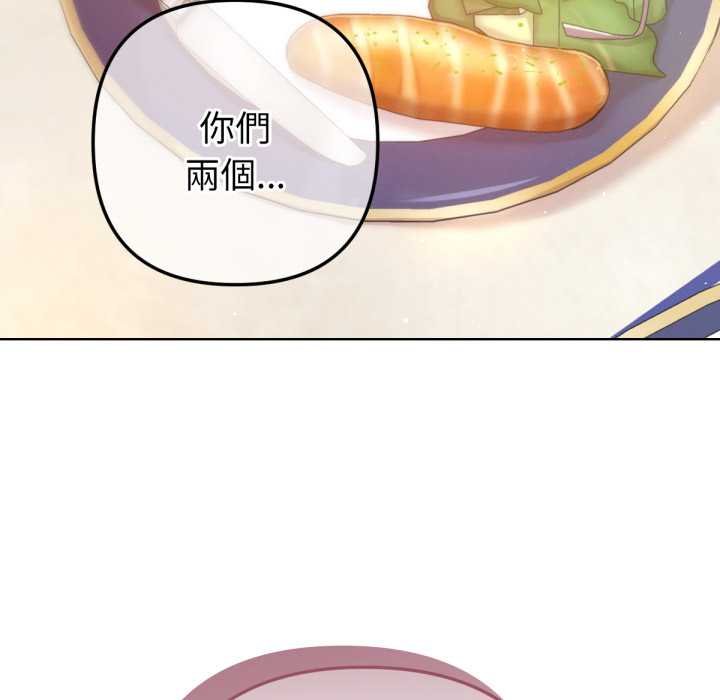 不衹是朋友第6話