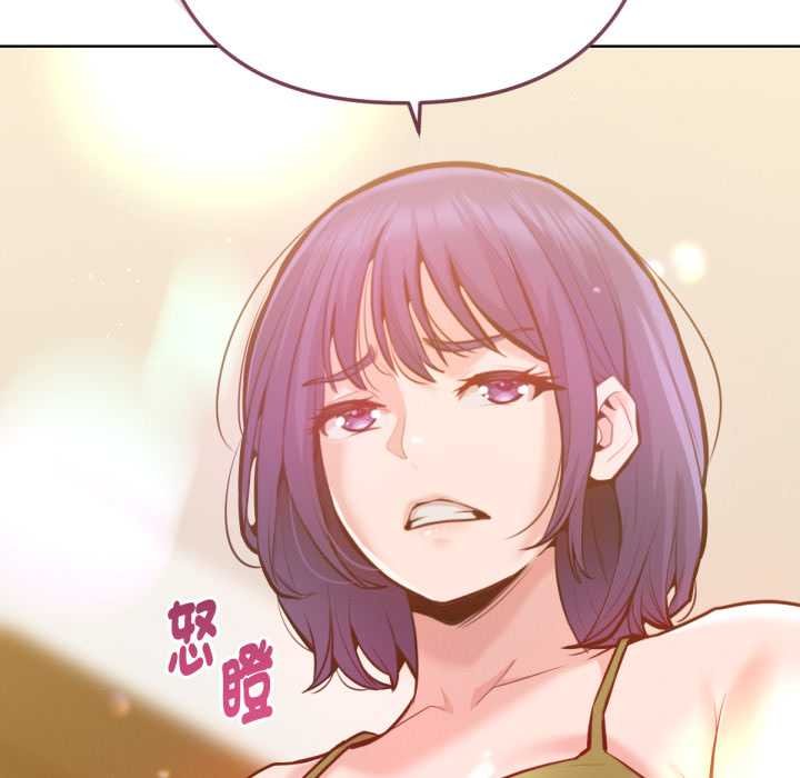 不衹是朋友第6話