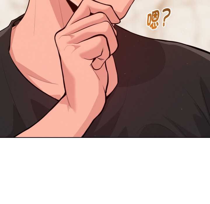 不衹是朋友第6話