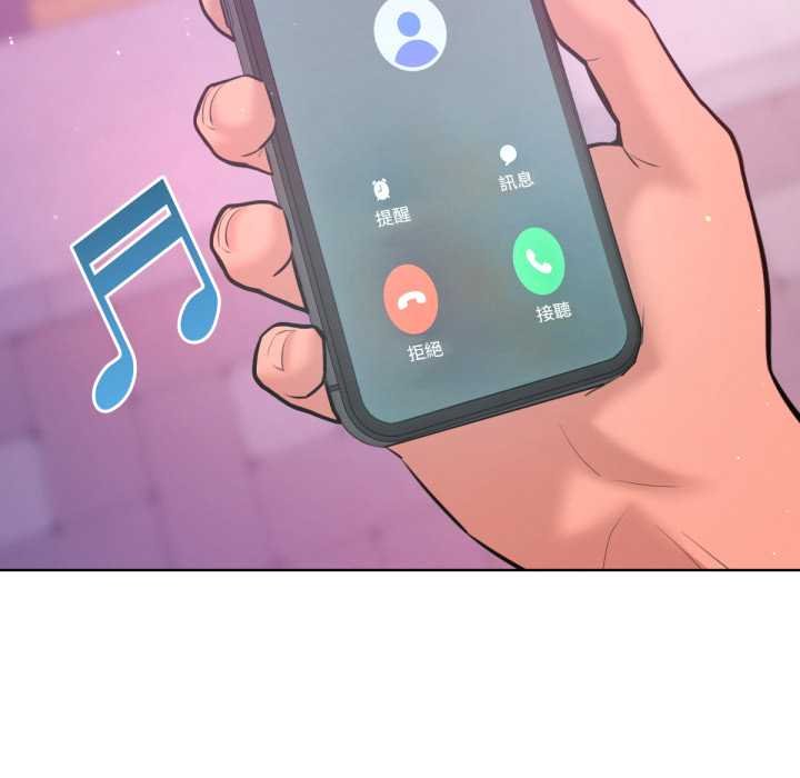 不衹是朋友第6話