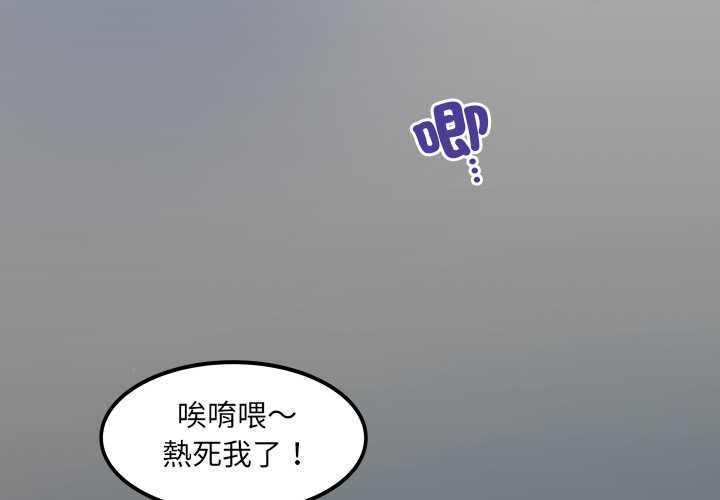 房间裏的心跳第27話