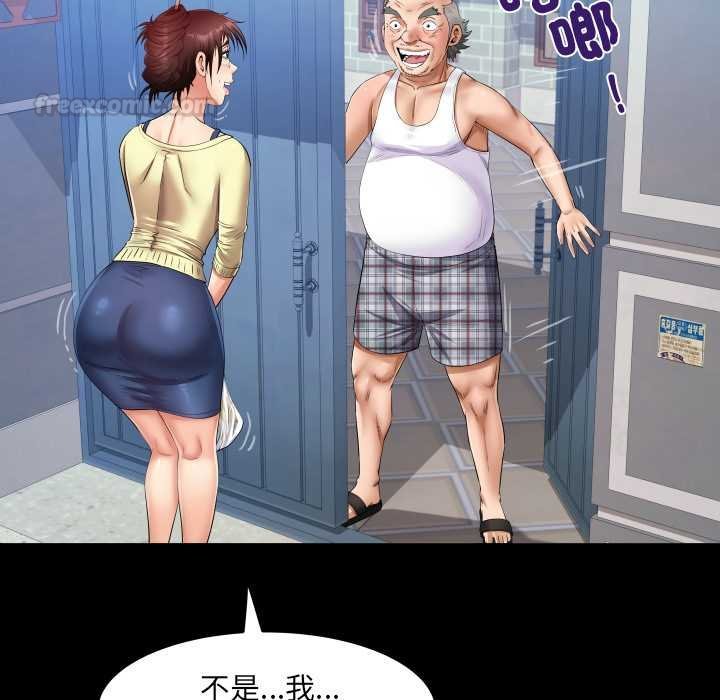 房间裏的心跳第27話