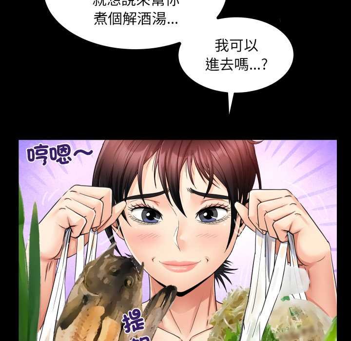 房间裏的心跳第27話