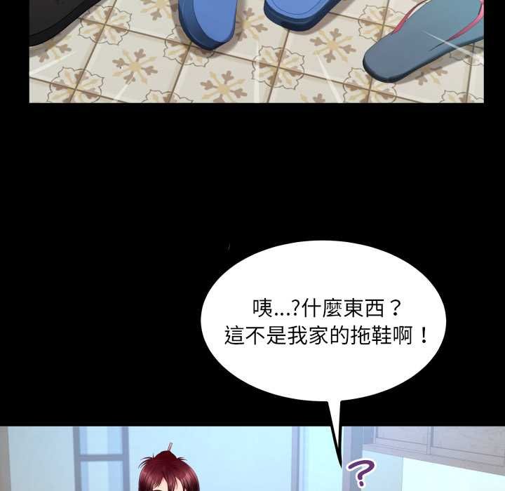 房间裏的心跳第27話