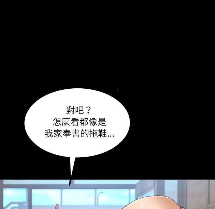 房间裏的心跳第27話