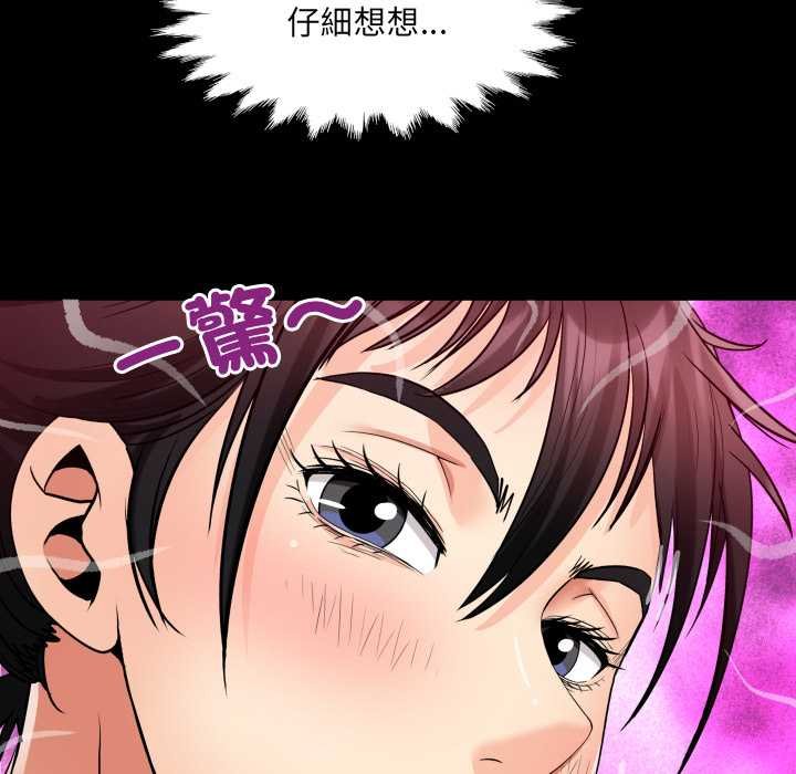 房间裏的心跳第27話