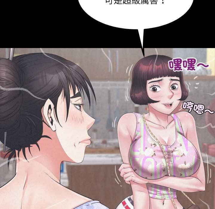 房间裏的心跳第27話