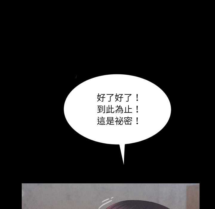 房间裏的心跳第27話