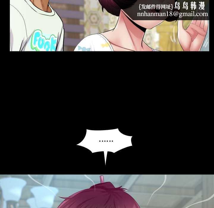 房间裏的心跳第27話