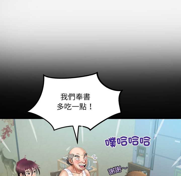 房间裏的心跳第27話