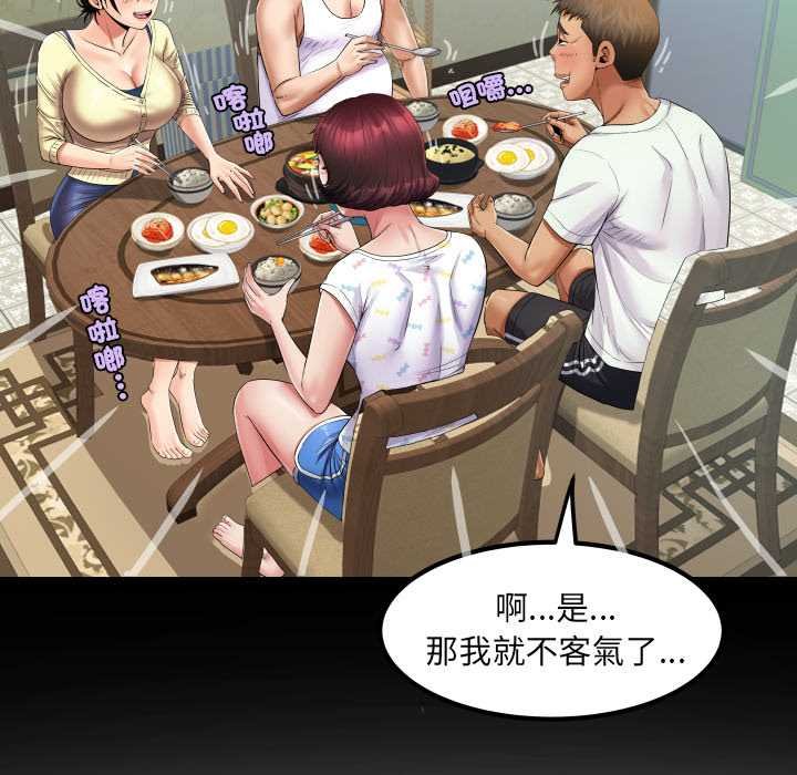 房间裏的心跳第27話