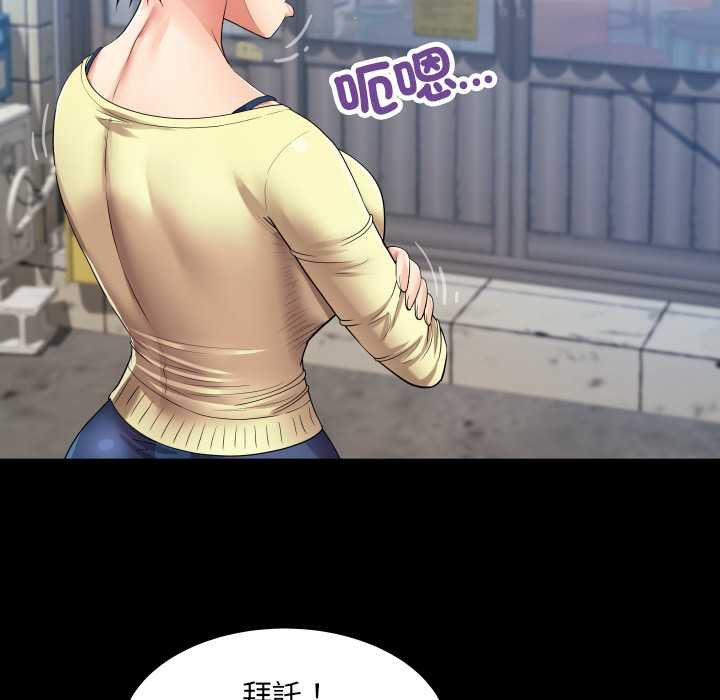 房间裏的心跳第27話