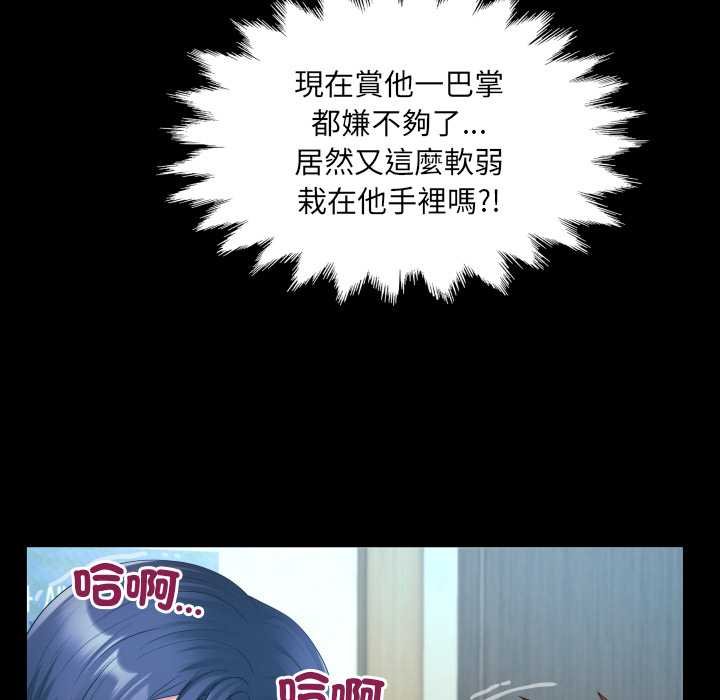 房间裏的心跳第27話