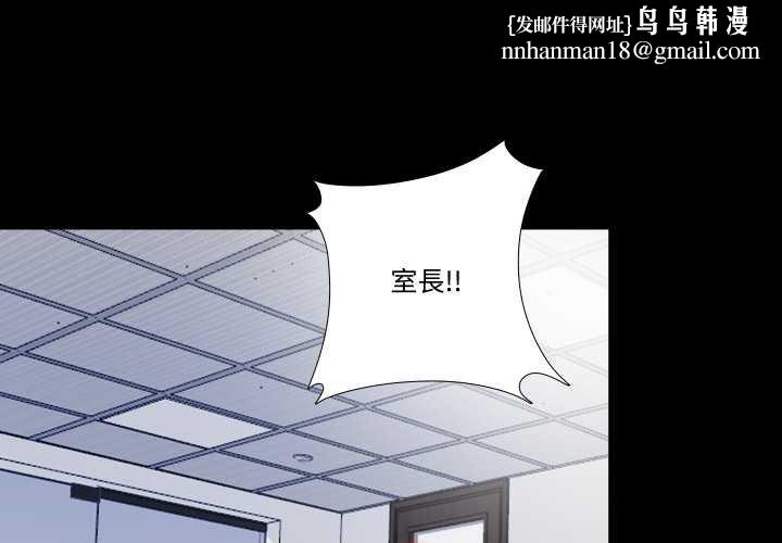 隱秘的同居第29話