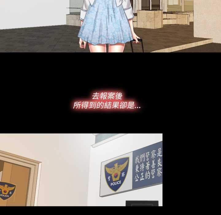 隱秘的同居第29話