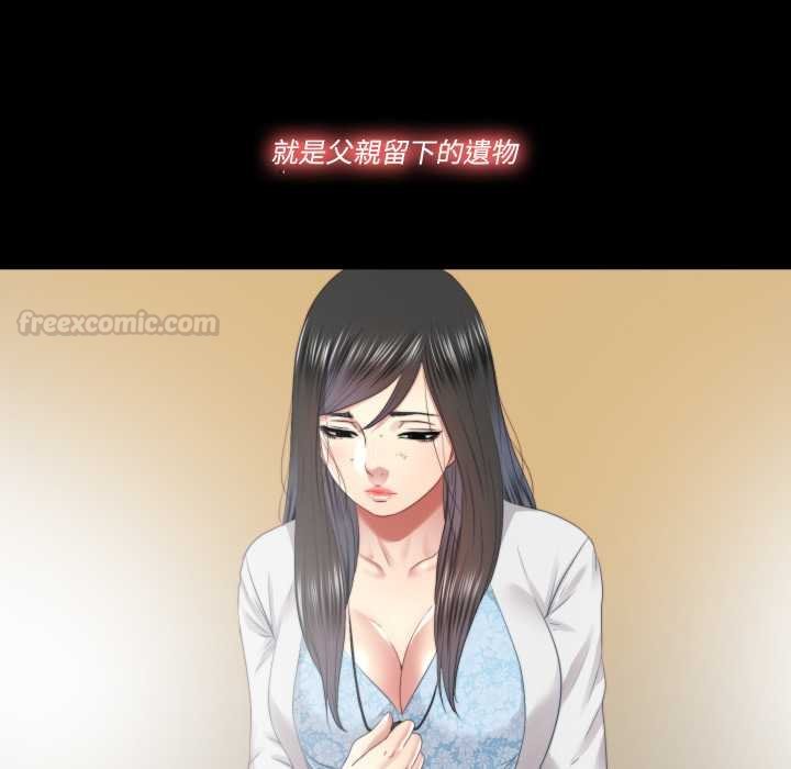 隱秘的同居第29話