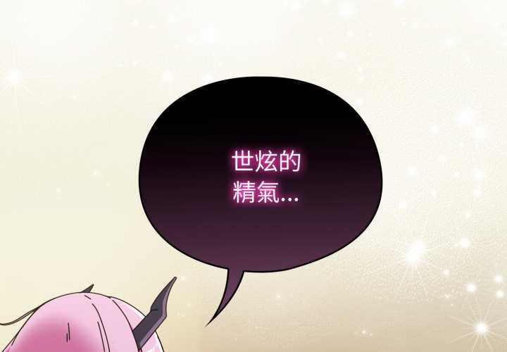 硬也要拍完第33話