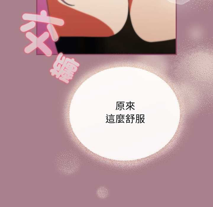 硬也要拍完第33話