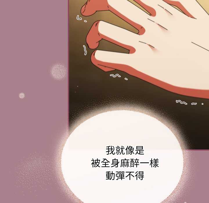 硬也要拍完第33話