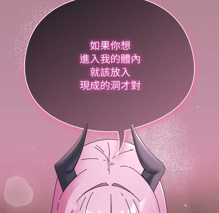 硬也要拍完第33話