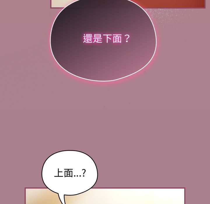 硬也要拍完第33話