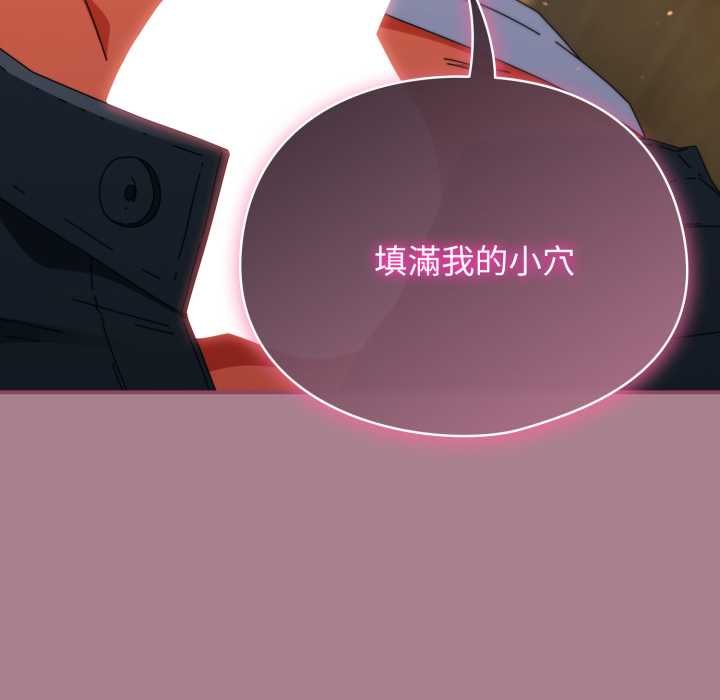 硬也要拍完第33話