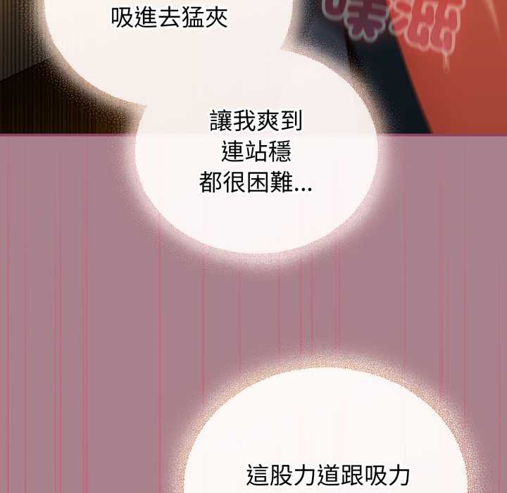 硬也要拍完第33話