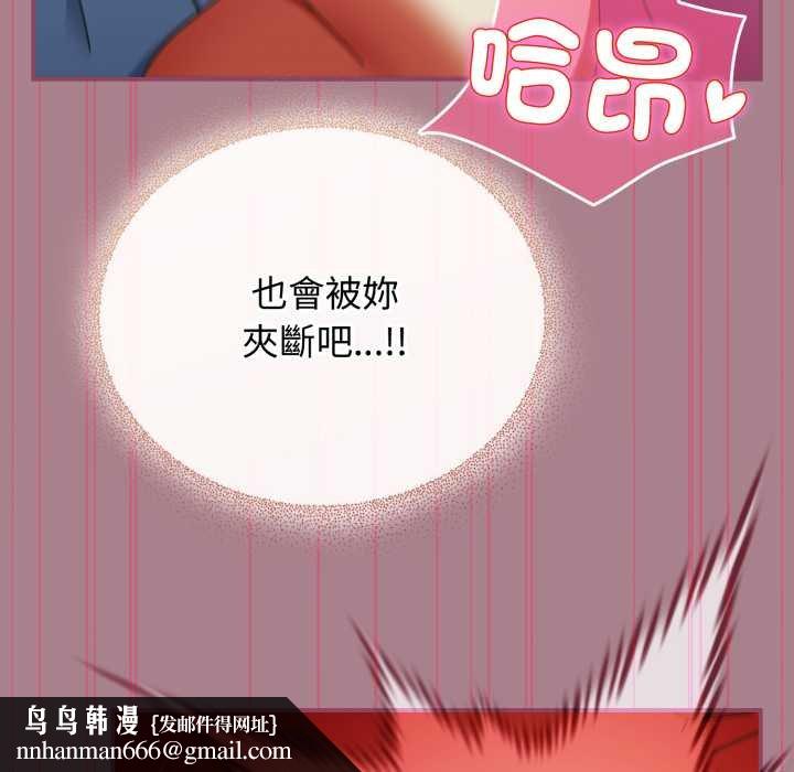 硬也要拍完第33話