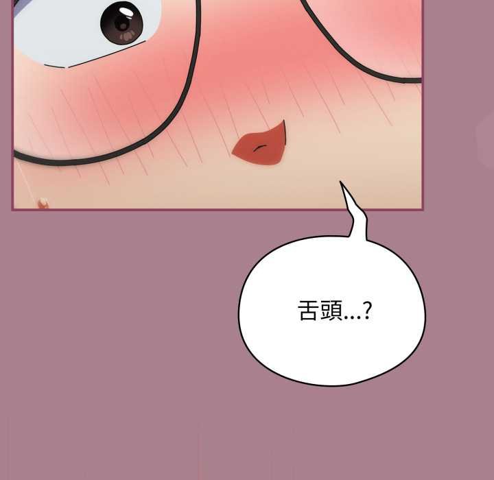 硬也要拍完第33話