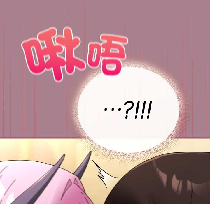 硬也要拍完第33話