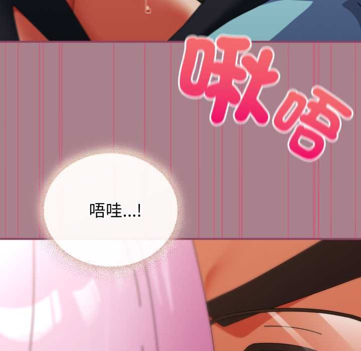 硬也要拍完第33話