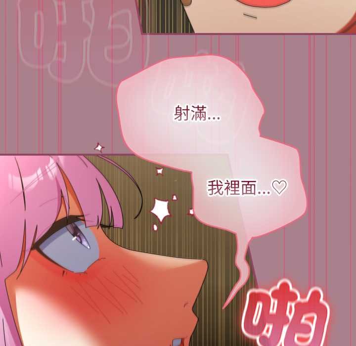 硬也要拍完第33話